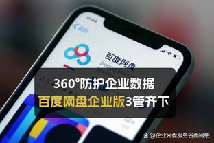 新万博官网登录首页进不去截图0